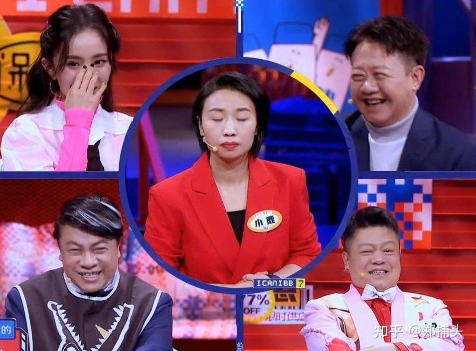 如何评价综艺奇葩说第七季