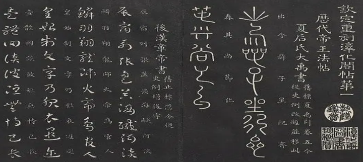 夏禹书·破译 - 知乎
