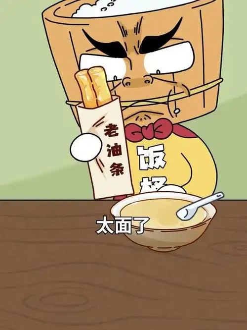 如何处理职场老油条