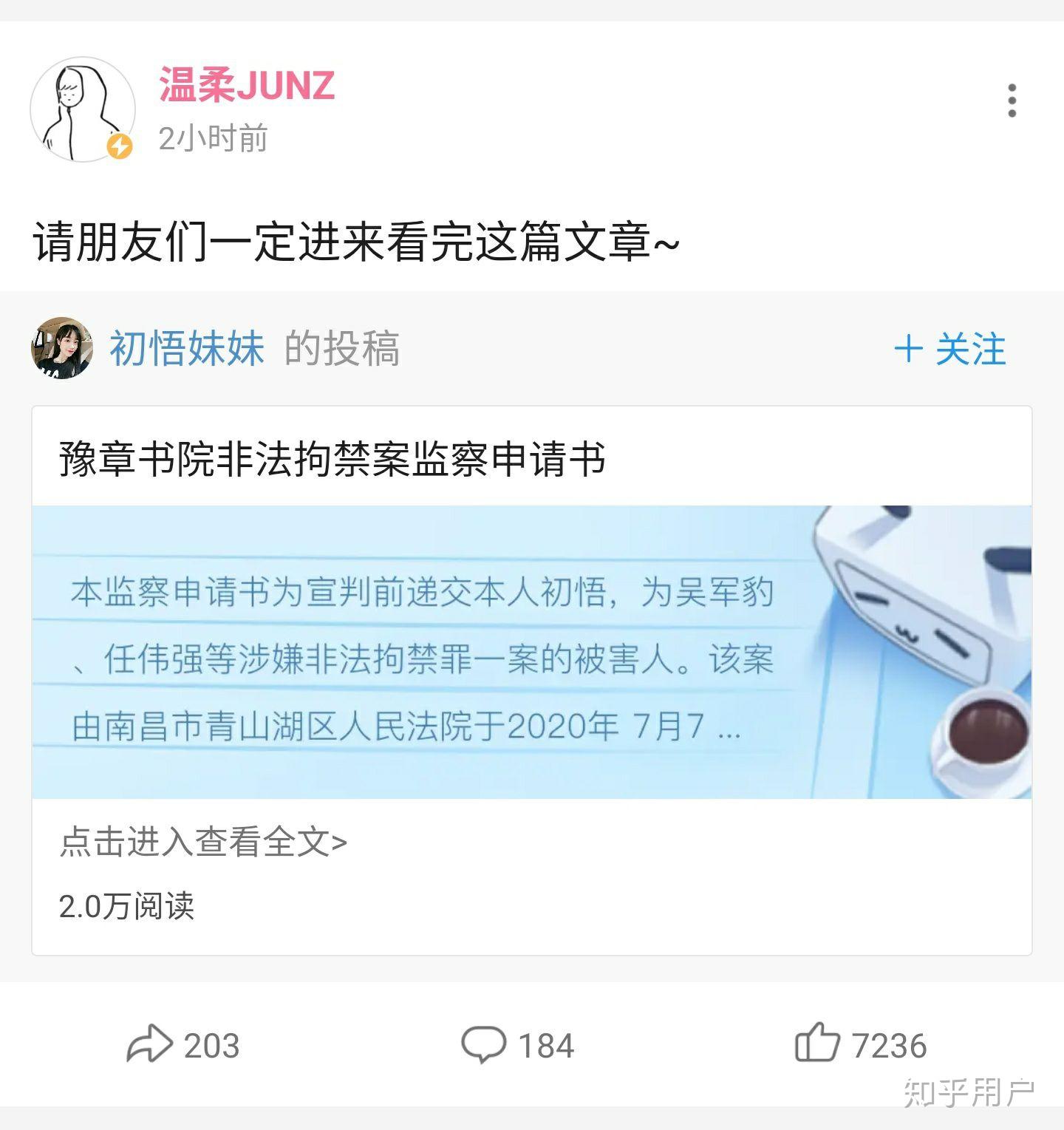 豫章书院最终处理结果图片