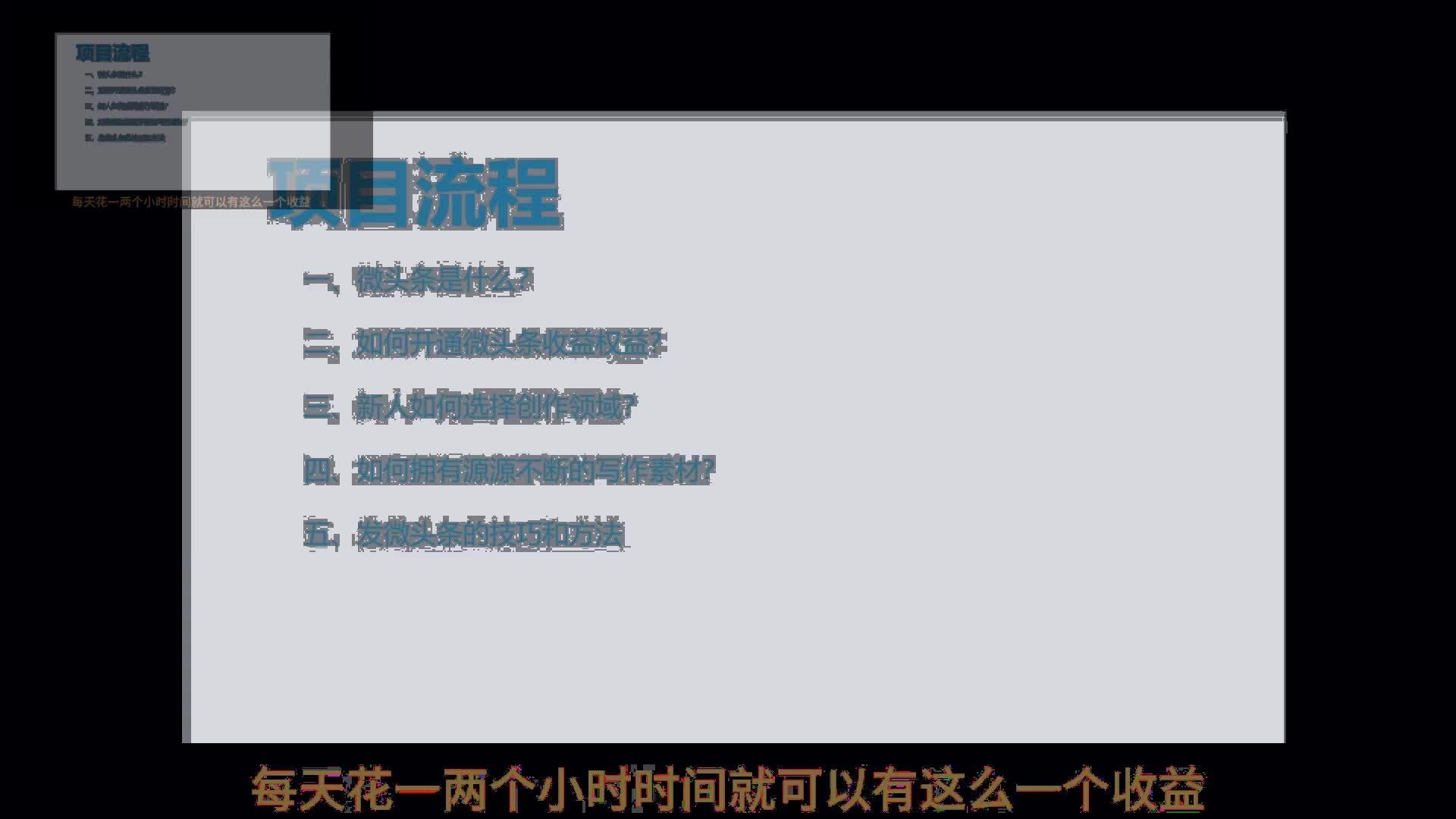 怎么做一个头条号呢赚钱(怎么做一个头条号呢赚钱呢)