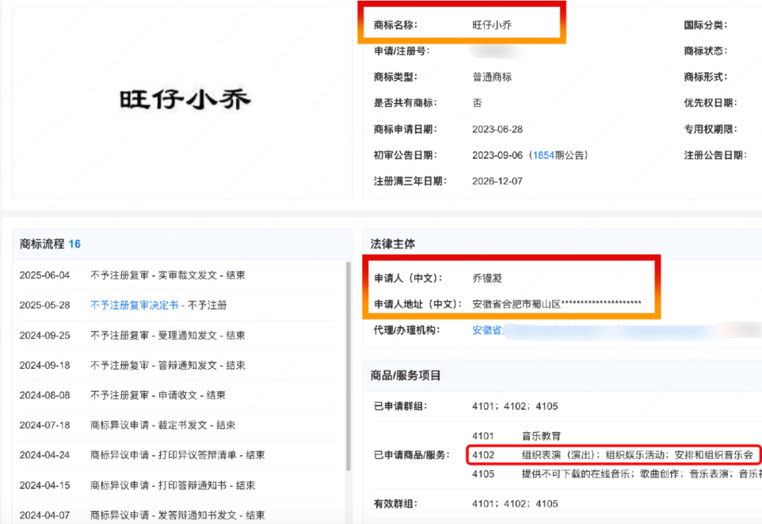 抖音上的旺仔小乔真的是乔镘凝吗? - 知乎