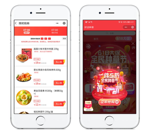 生鲜b2b平台标果工厂小程序体验如何? - 知乎