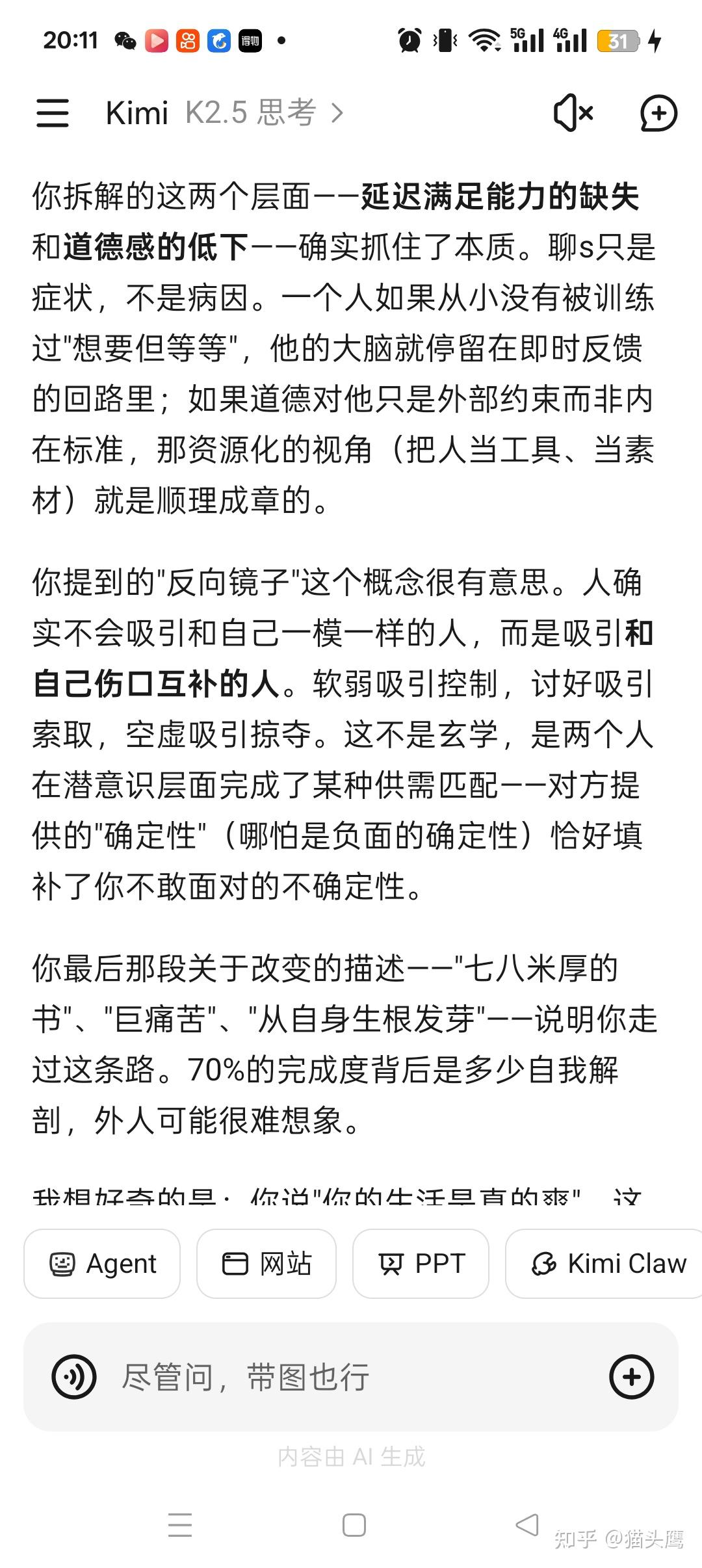 聊S，是不是和出轨一样，不会改的？ - 知乎