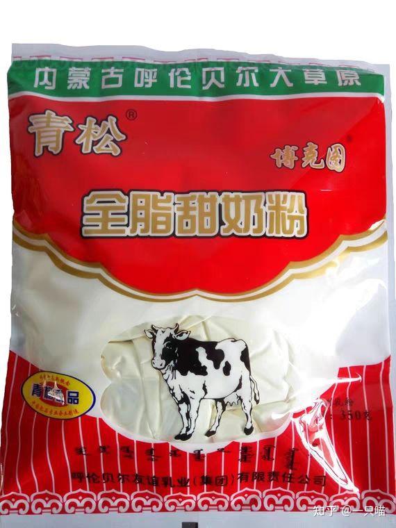 95年左右喝的大红色的包装带一个奶牛的奶粉是什么牌子?