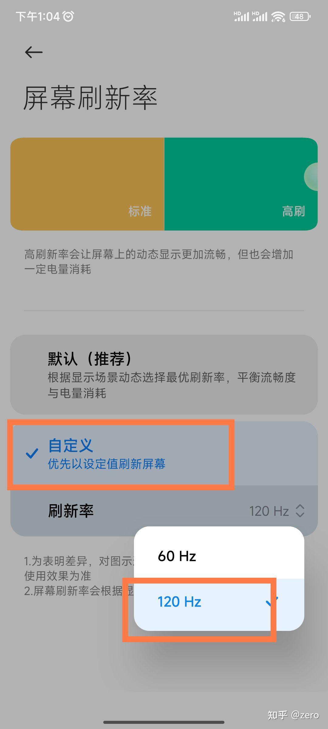 红米手机优化设置,净化繁杂MIUI14。 - 知乎