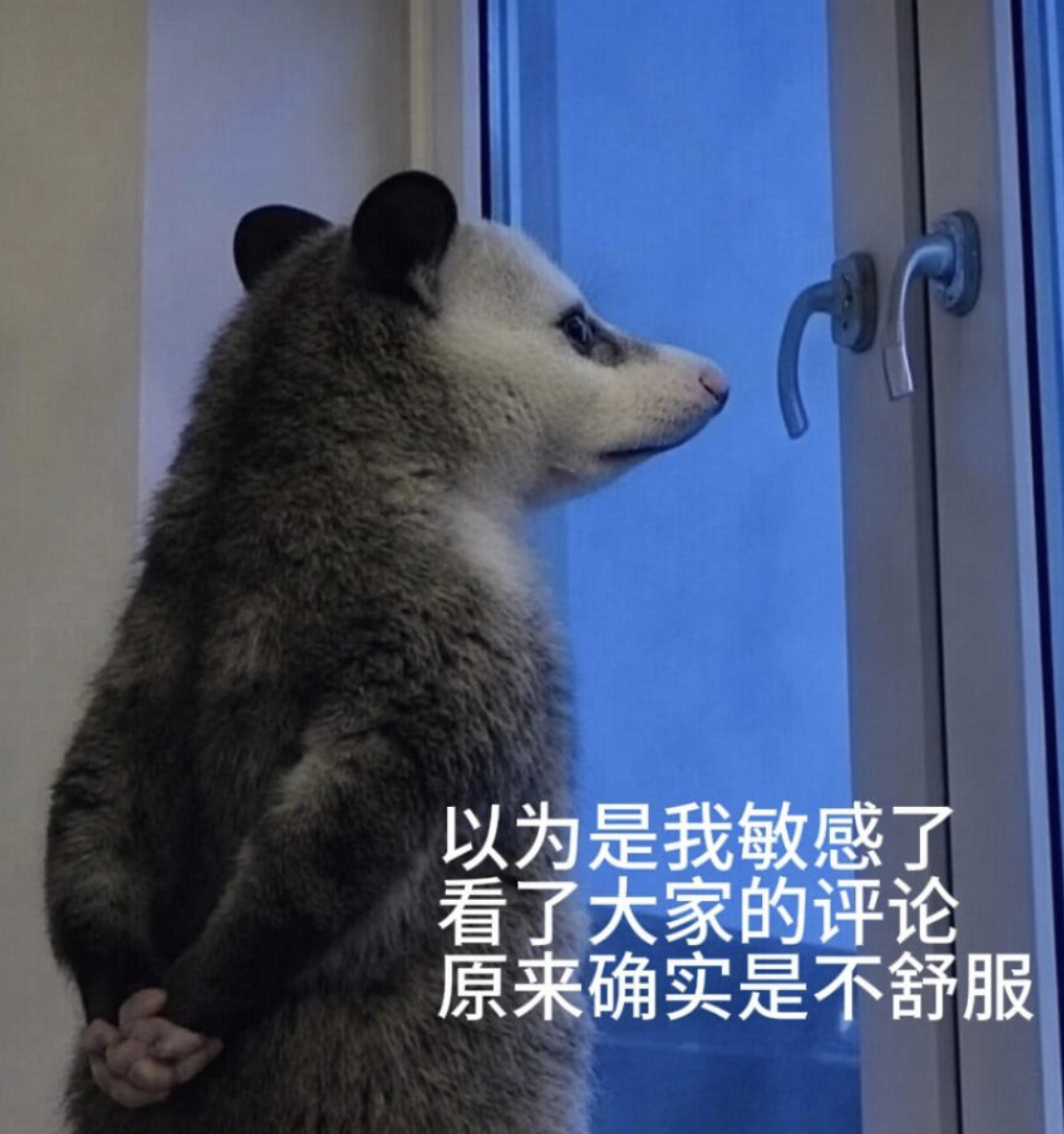 有很多朋友在的场合被其中一个朋友开玩笑，如果自己觉得被冒犯不舒服，该怎么处理比较好？要不要当场说出来？