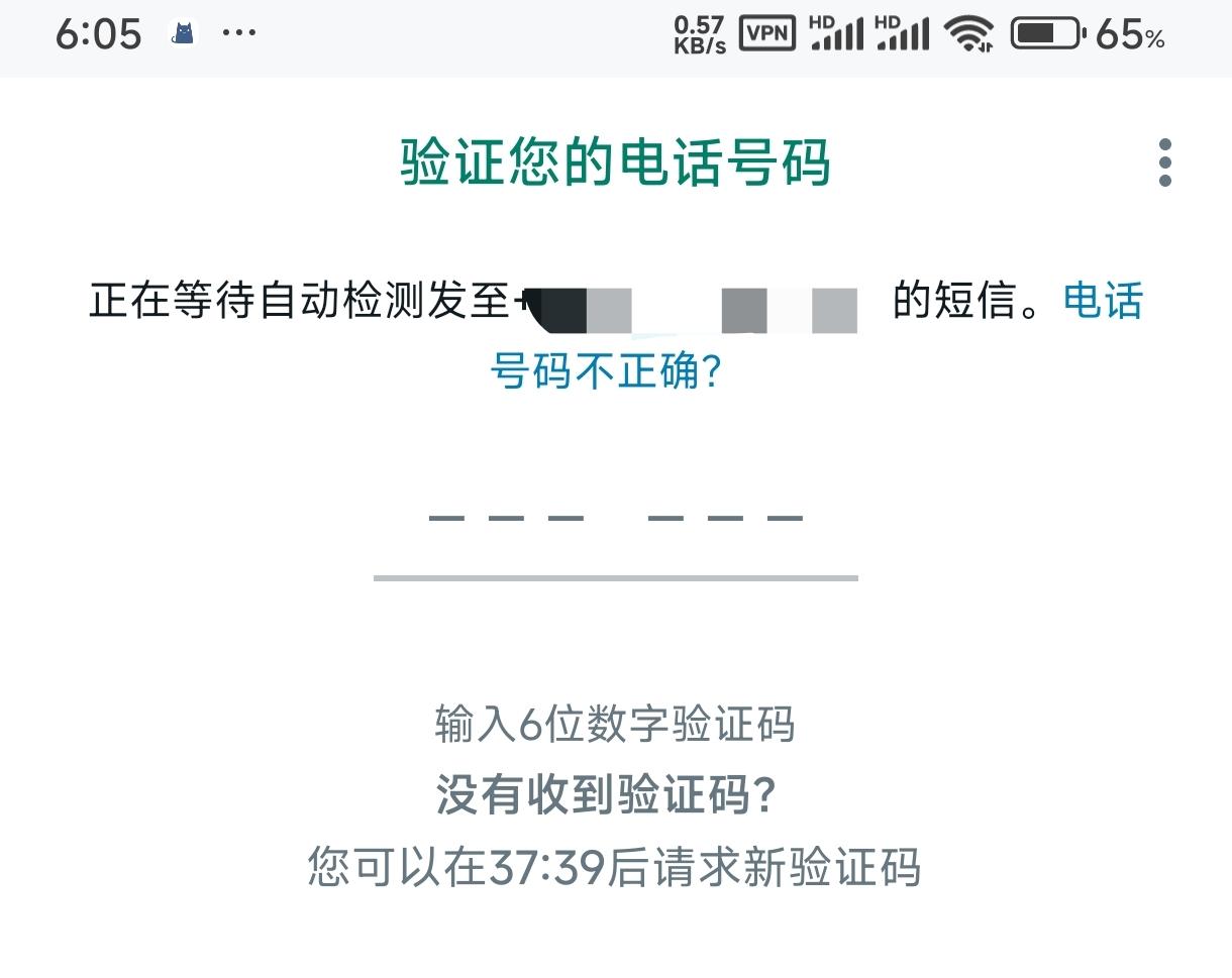 短信验证码知乎 短信验证码知乎
