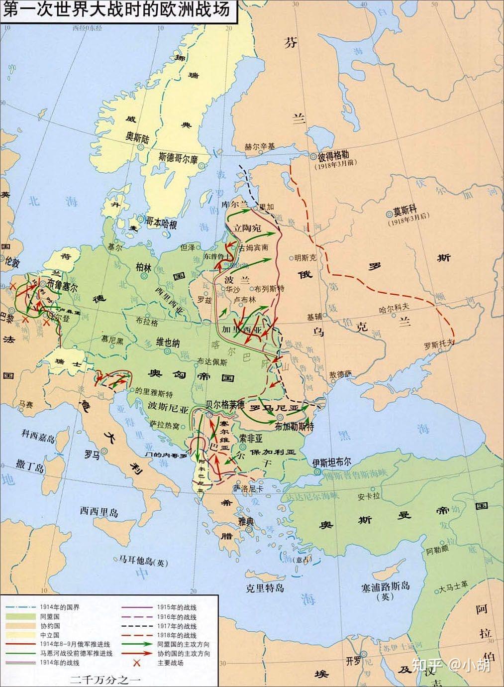 简明世界史——两次世界大战- 知乎