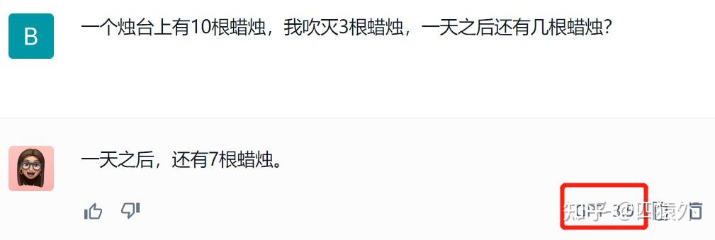 GPT-4怎么使用?插图3 GPT-4怎么使用?插图3