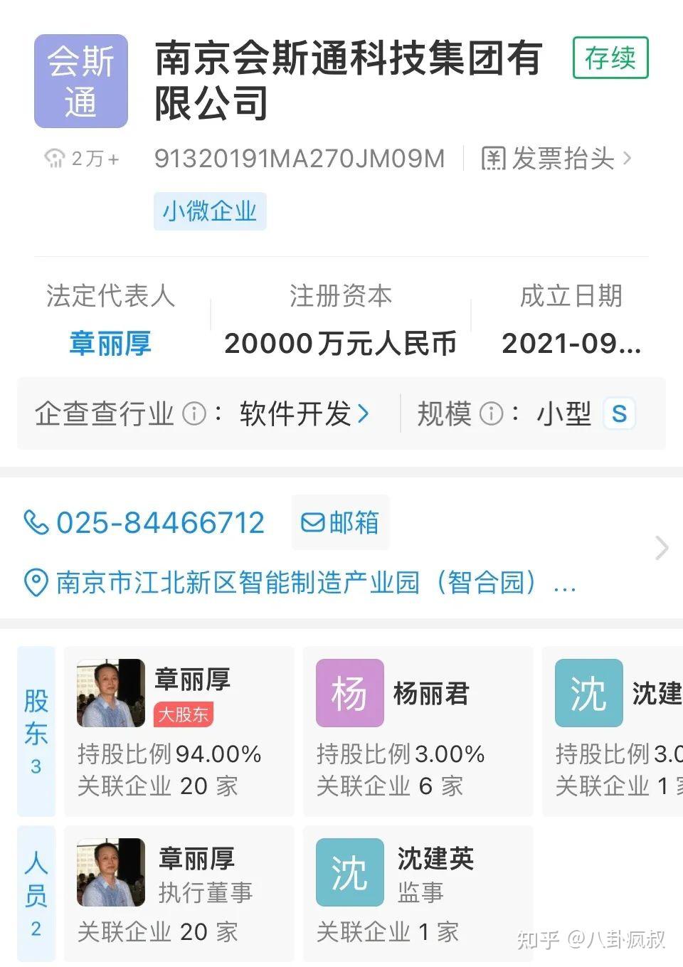 刘强东只选门当户对:章泽天老爹的发家史! - 知乎