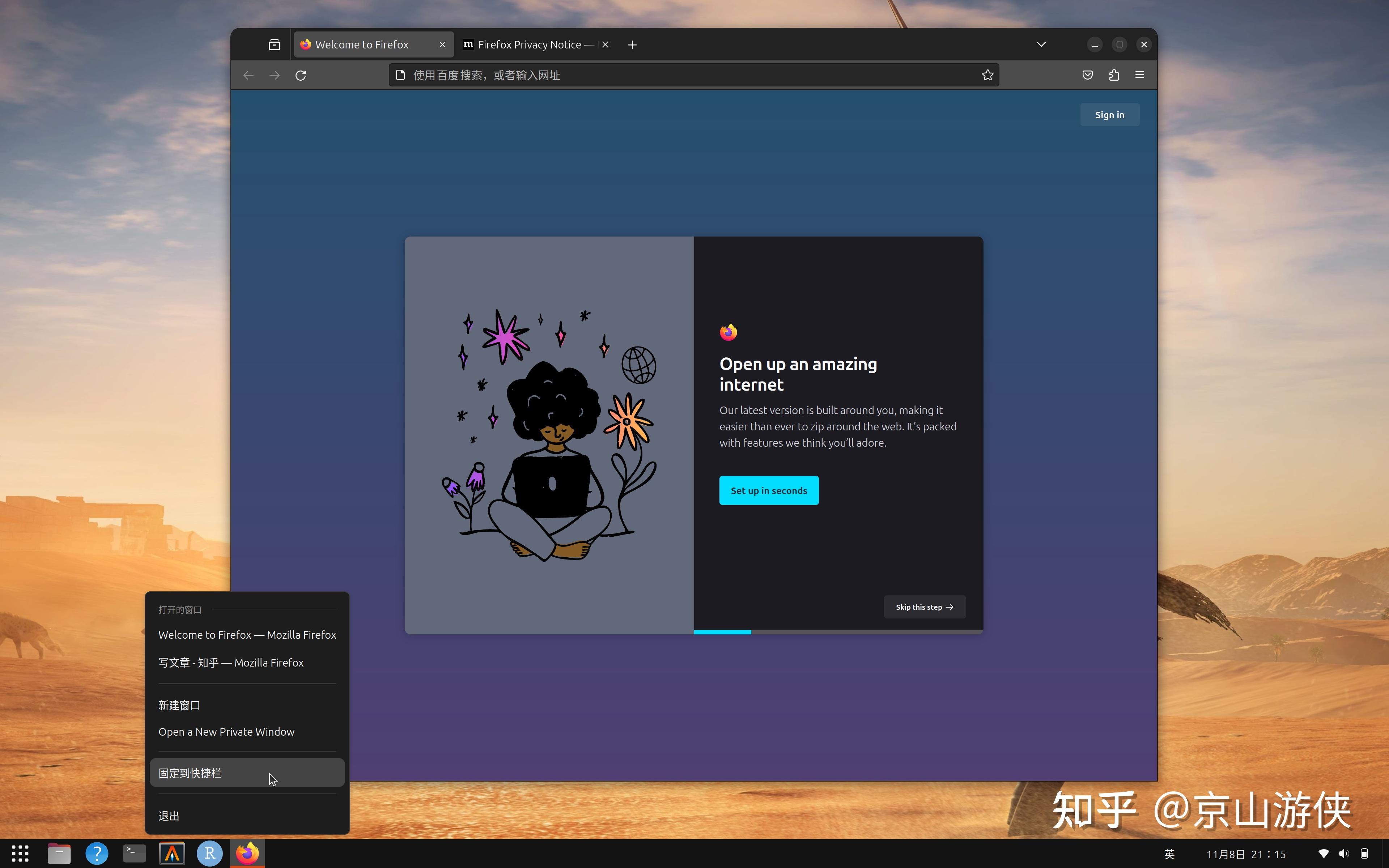 ubuntu强推snap，有没有debian系的桌面Linux系统推荐？ - 知乎