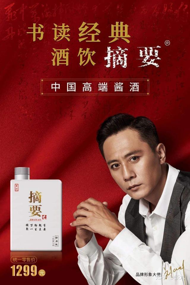 请问舍得酒请杨笠代言后会不会突破股价近半年或近一年新低,这对知名