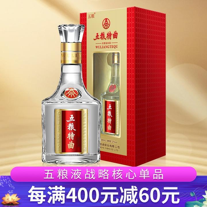 日本特販 中国酒 五粮液 白酒 500ml22年製造2本 topkapi-juwelier.de