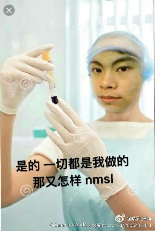 如何评价周英中仙子在男同性恋社交软件上很火的现象