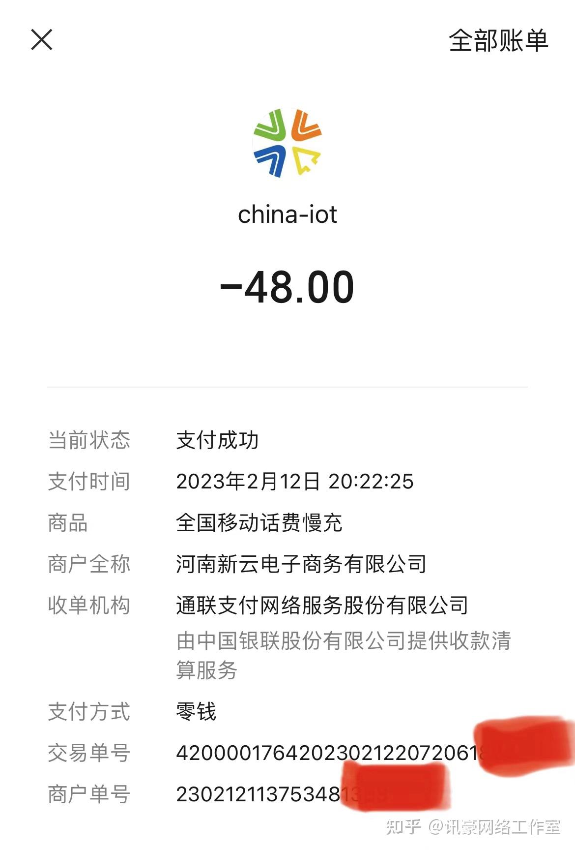哪里充话费会便宜且正规呀