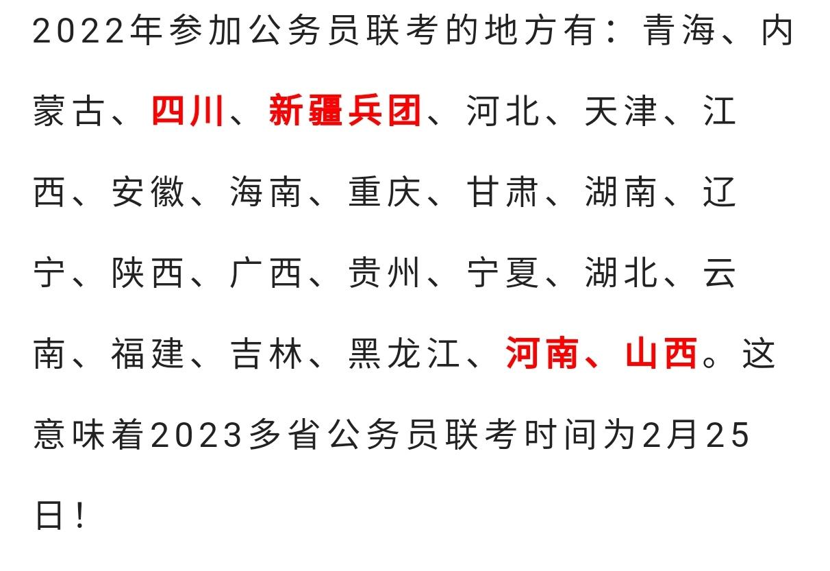 2022上海国考税务局补录分数线分析，市区徐汇最高，郊区松江最高 - 知乎