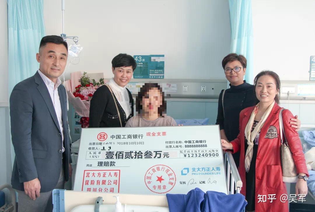 民生保险工资(民生保险正式编制待遇)