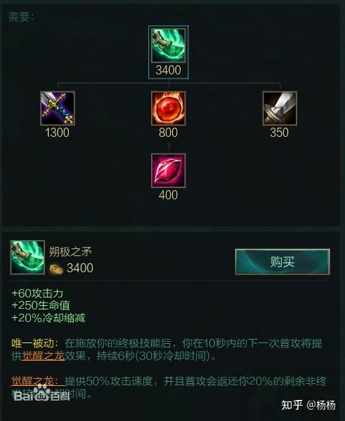 英雄联盟纳沃利迅刃特效这么好为什么却只能成为蛮王的专属装备