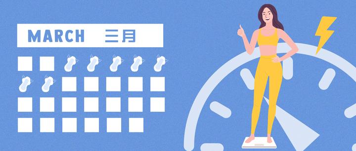 女性例假期间吃不胖？量多量少怎样算健康？ - 知乎