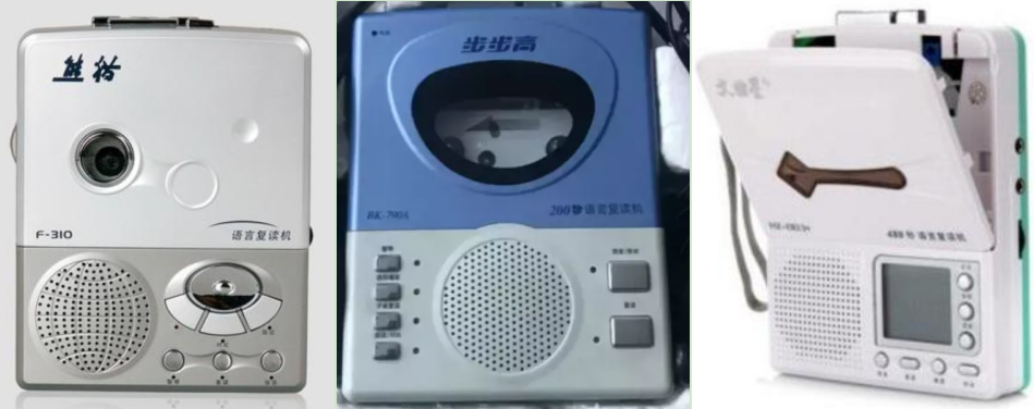 IT历史连载47-中国学习机之2000年前后的复读机的那些事 - 知乎