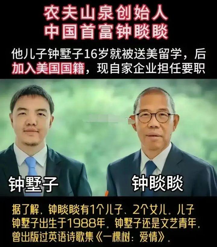 钟睒睒和农夫山泉的内幕瓜! - 知乎