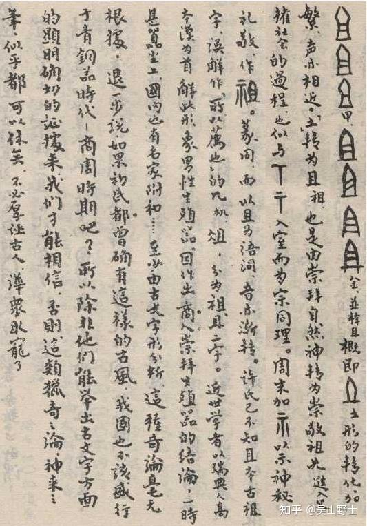 “并且又”和“而且也”算是语病吗? - 知乎