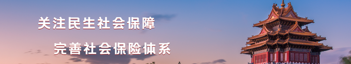 企业如何给员工补缴社保 - 知乎