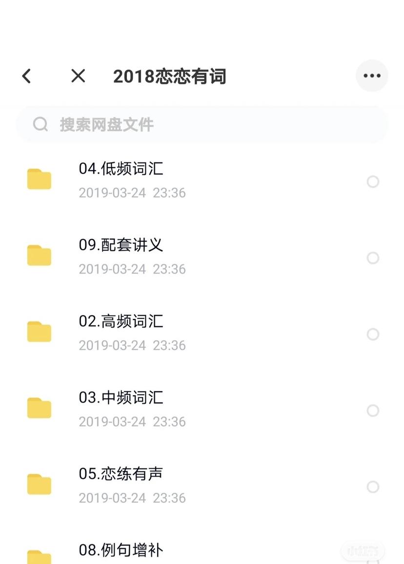 朱伟的网课怎么刷(朱伟考研英语网课在哪看)