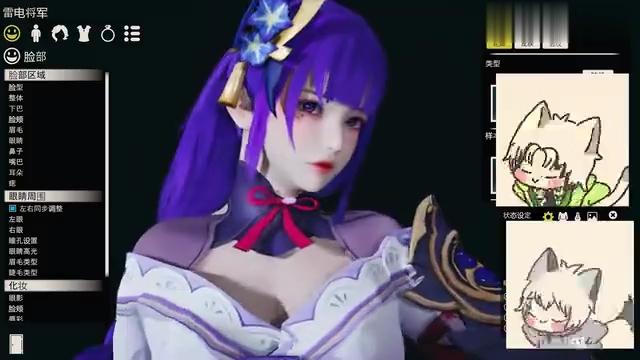 hs2人物卡mod分享 原神 雷电将军