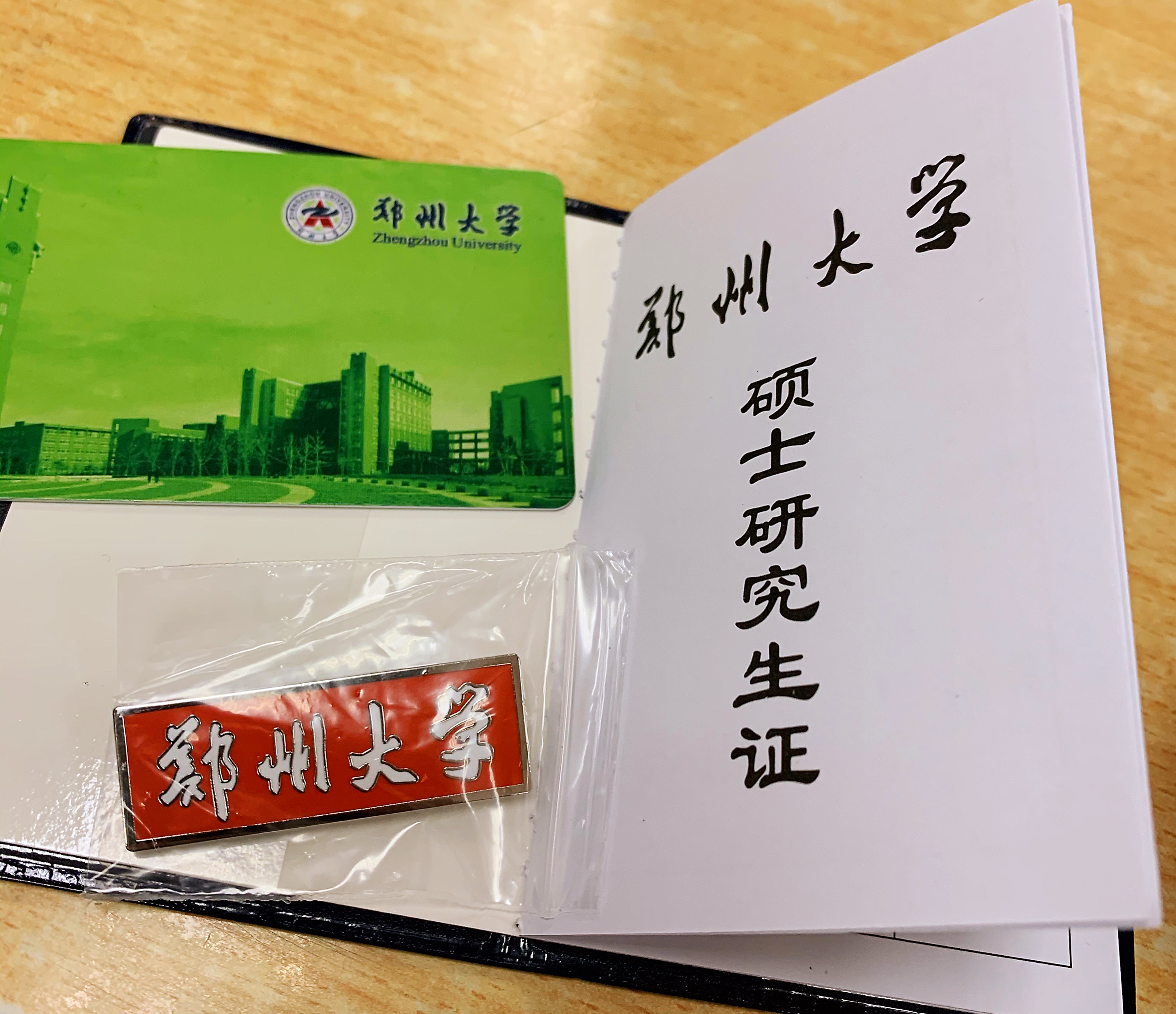 郑州办国外硕士毕业证 知乎