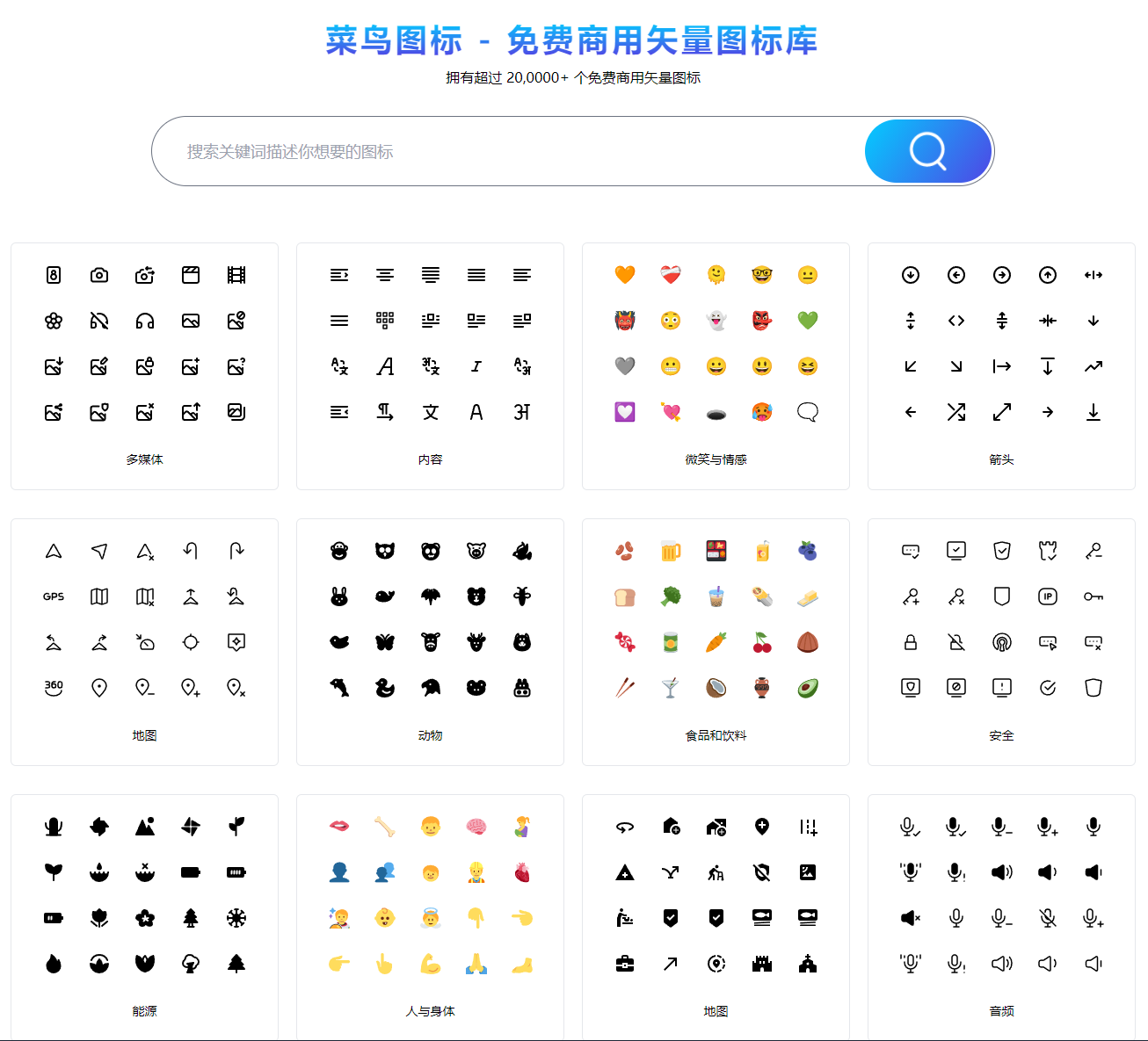 设计必备,5个免费的icon矢量图标素材库 - 知乎