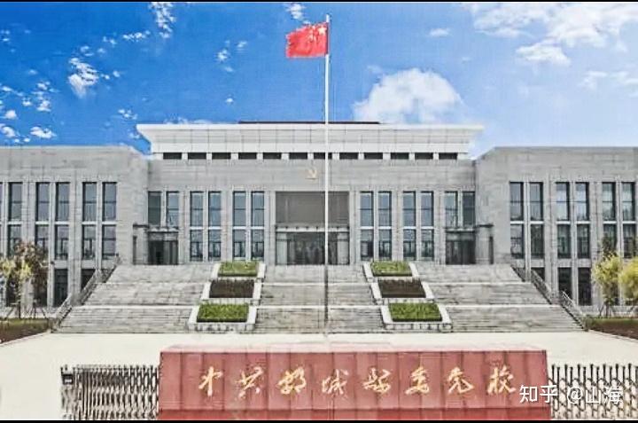 党校的事业编待遇如何?值得报考吗?