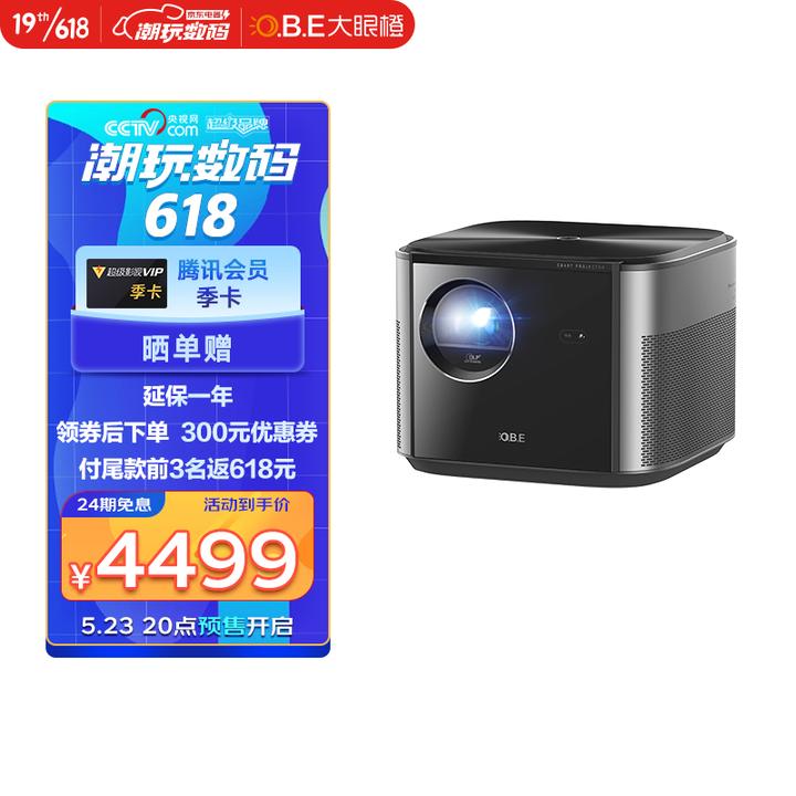 干货满满（京东除了618还有什么时候打折）京东618便宜还是五一便宜，(图44)
