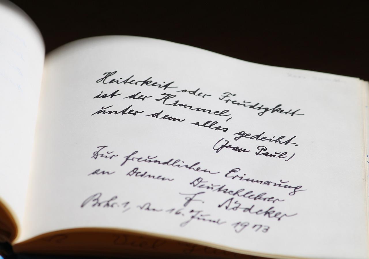 童年足迹圆明园