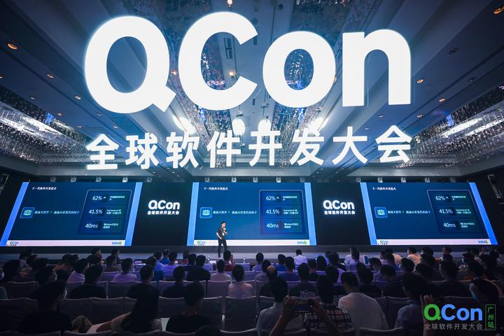 三维家亮相QCon 全球软件开发大会，家居垂类大模型如何给产业带来价值？ - 知乎
