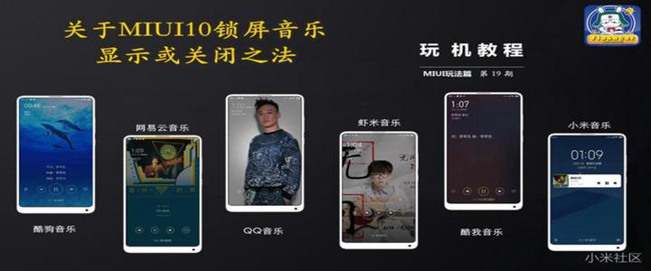 miui怎么关闭短信通知声音提醒 miui怎么关闭短信通知声音提醒