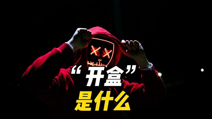 不想被开盒怎么办?如何保护自己不被开盒?教你正确保护隐私安全 - 知乎