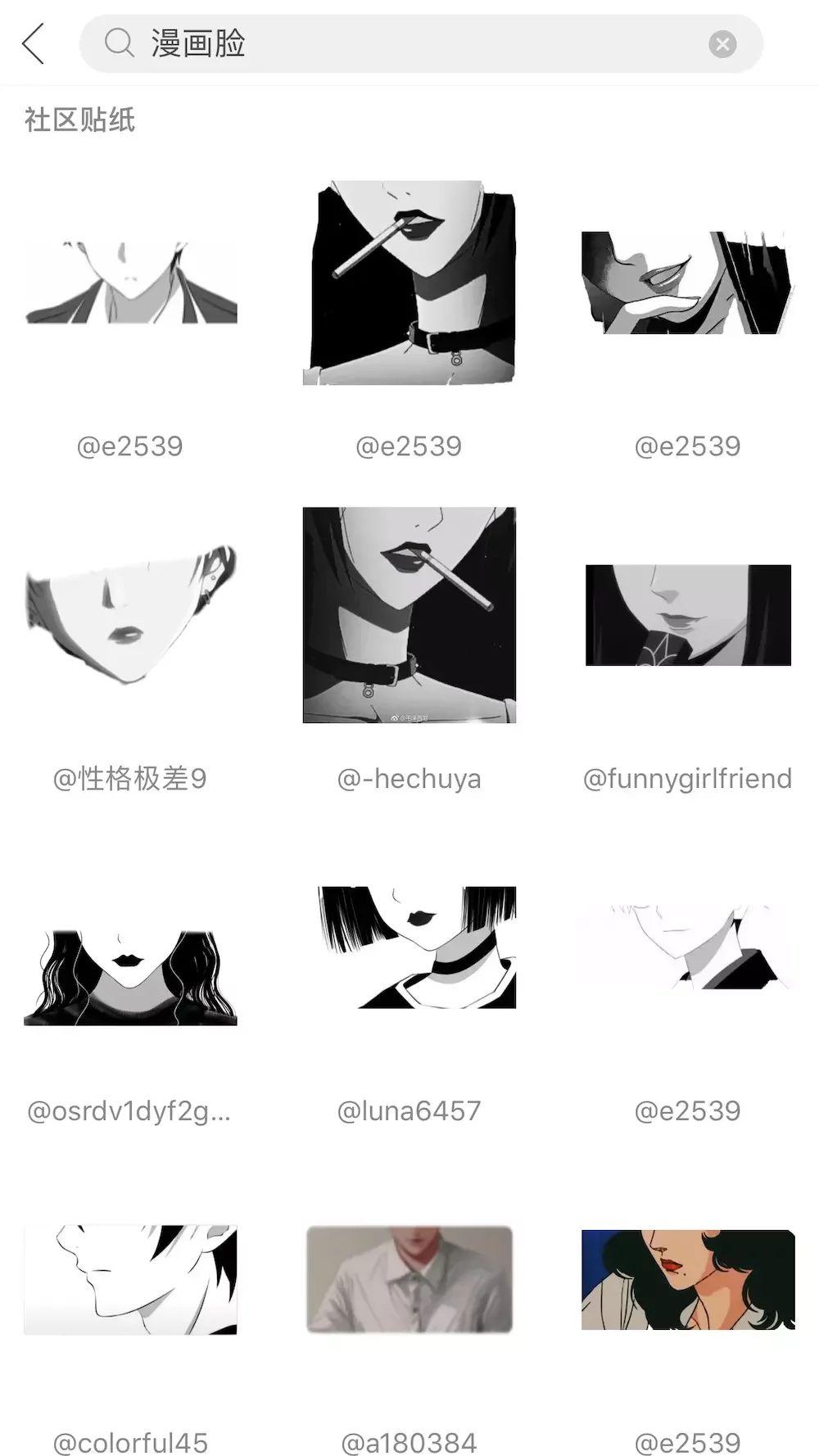 有什么p图软件可以把动漫半脸p上去的