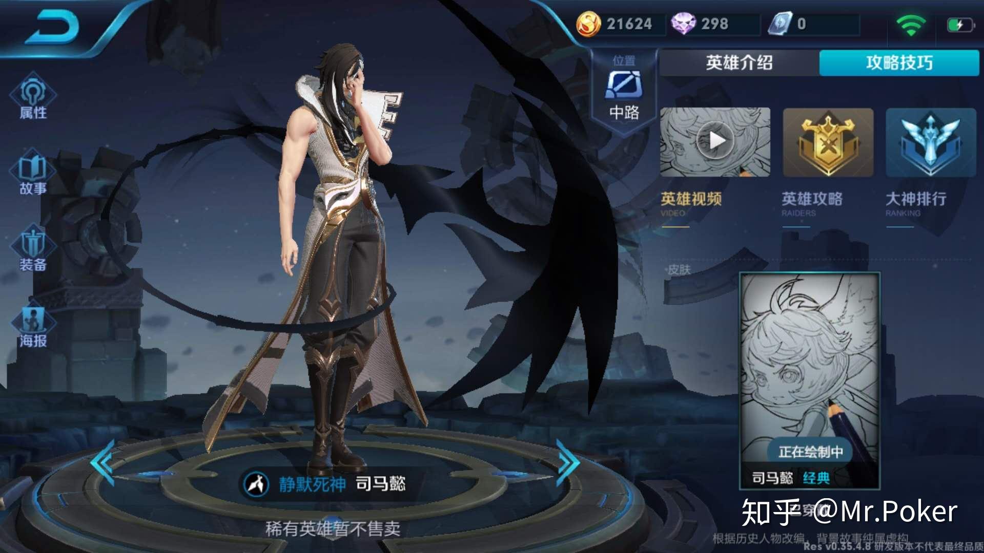 如何评价王者荣耀里的寂灭之心司马懿