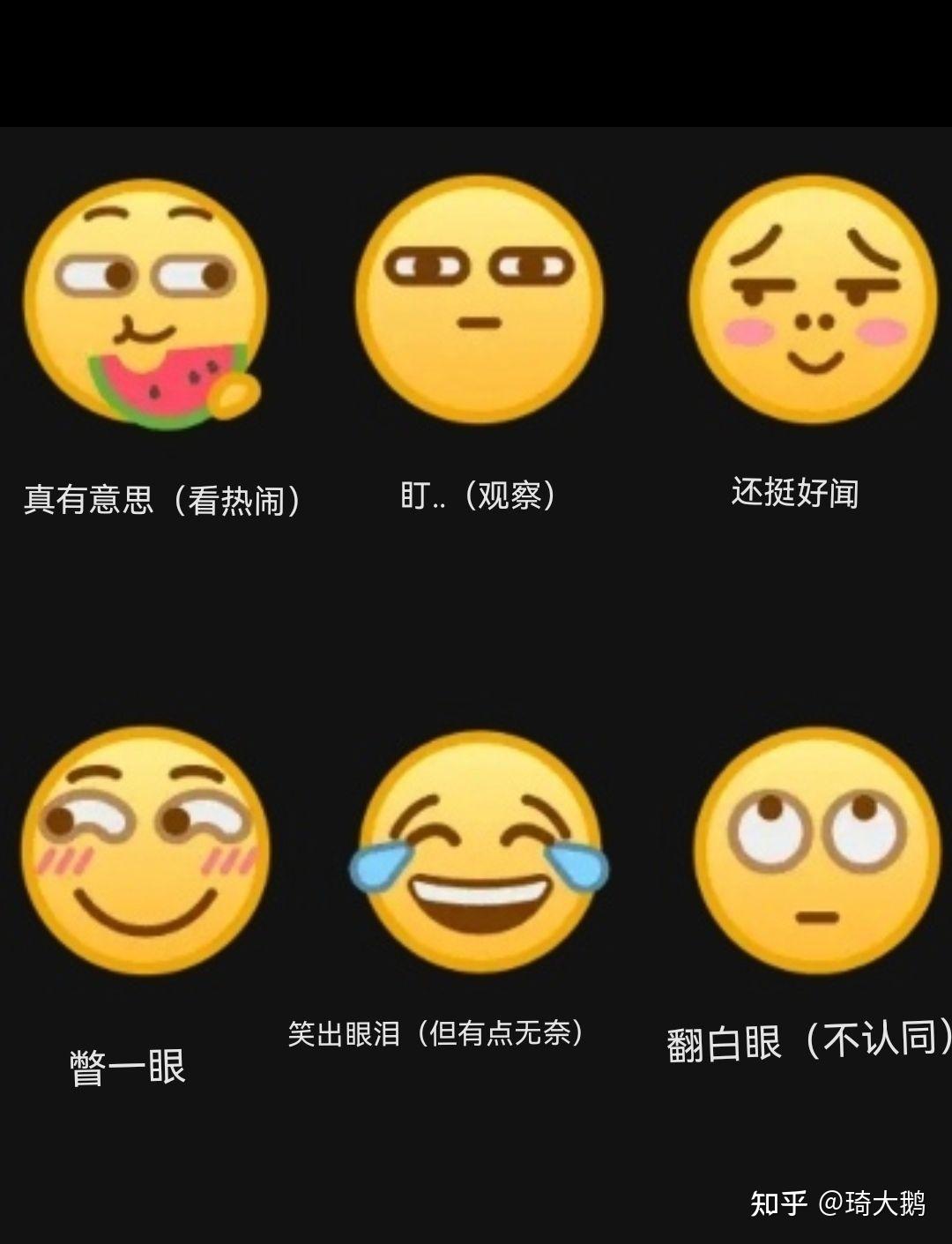 阿斯伯格对于小黄脸表情包解读和普通人一样吗? - 知乎