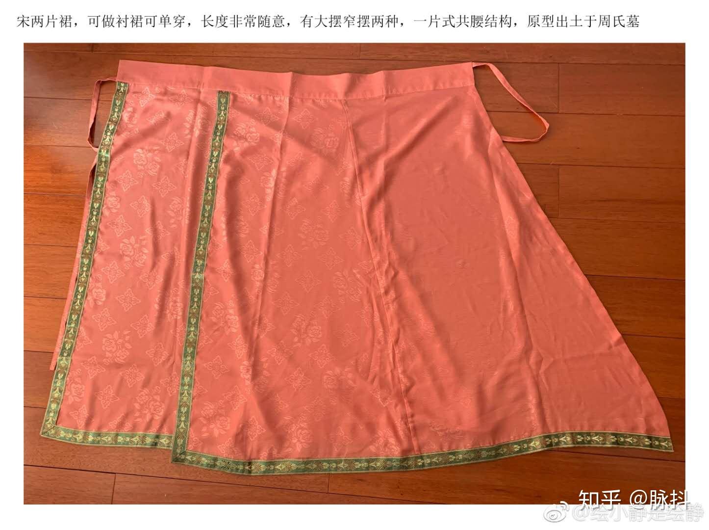 杨戬水合服图片