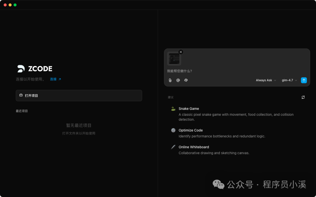 告别命令行切换！智谱发布ZCode，可视化管理主流CLI - 知乎