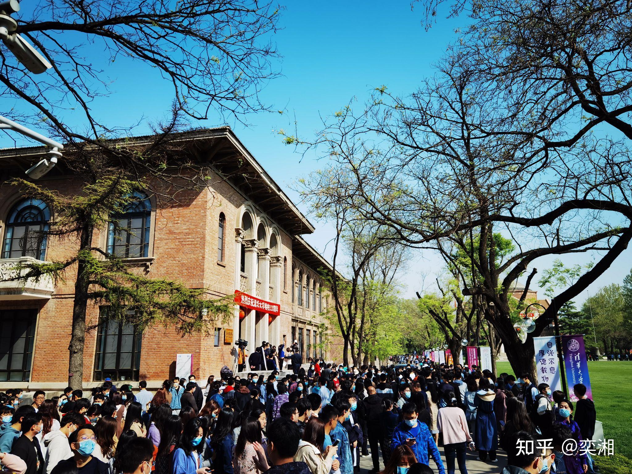 如何优雅地进入清华大学参观一下