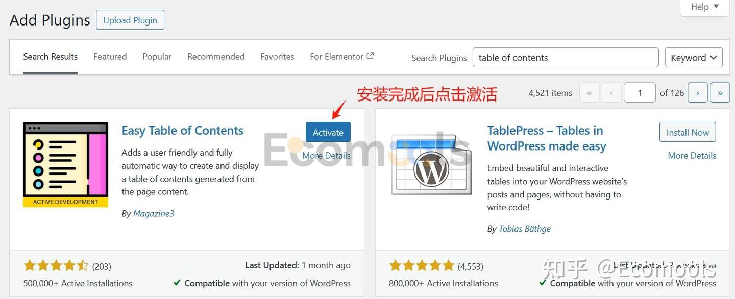 27款必备WordPress插件推荐,助力外贸独立站腾飞!-3