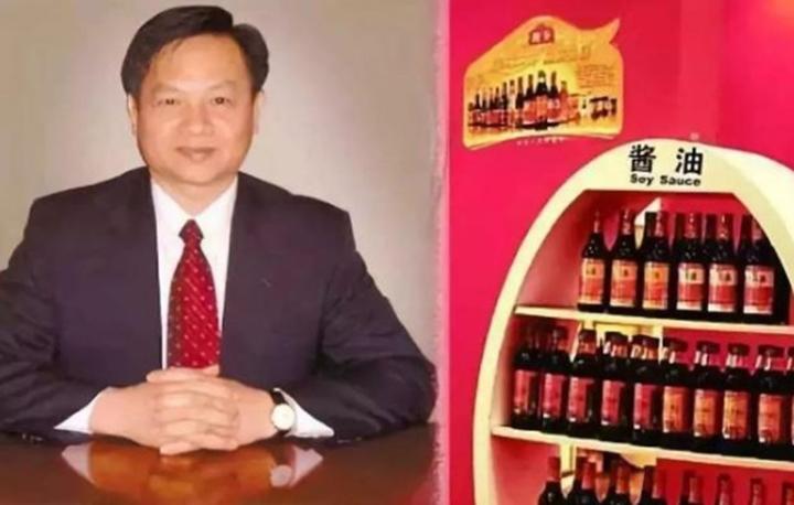 佛山富豪庞康财富缩水1360亿海天味业不香了