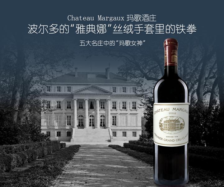 名庄鉴赏之——“玛歌酒庄” - 知乎