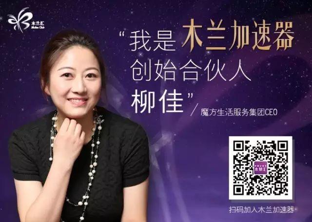 上海 | 木兰汇带你加速带你飞第三弹 - 知乎