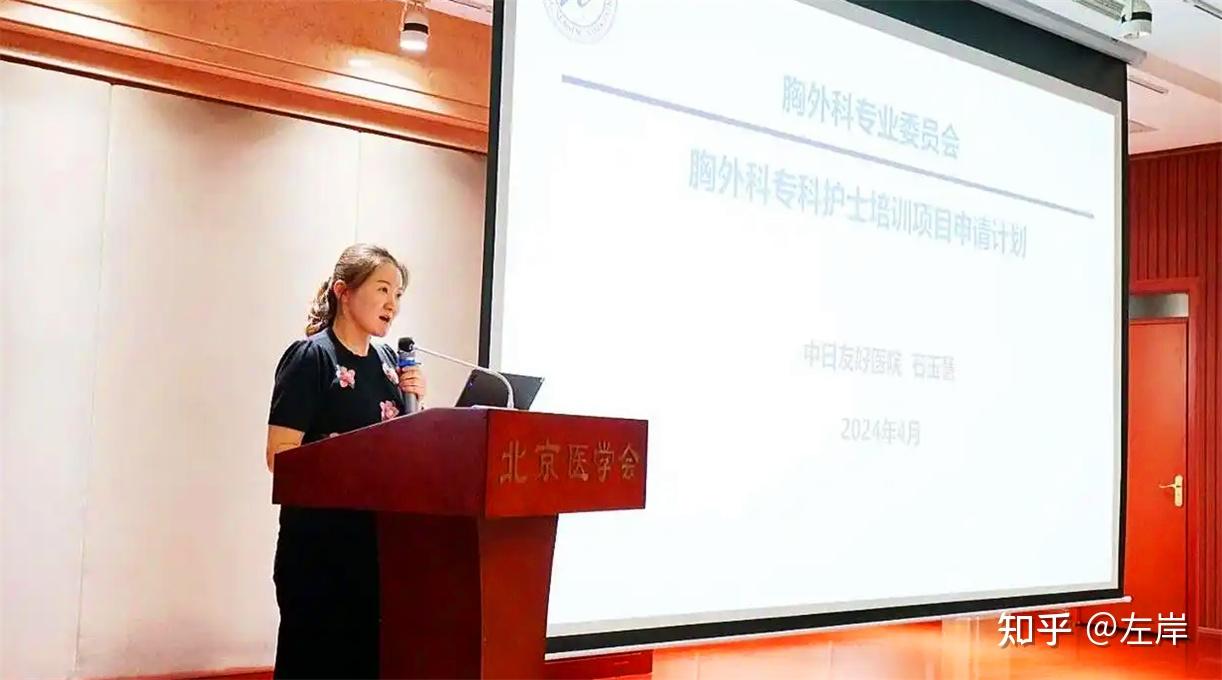 包含中日友好医院、护士全程协助陪同代挂专家号，预约成功再收费的词条