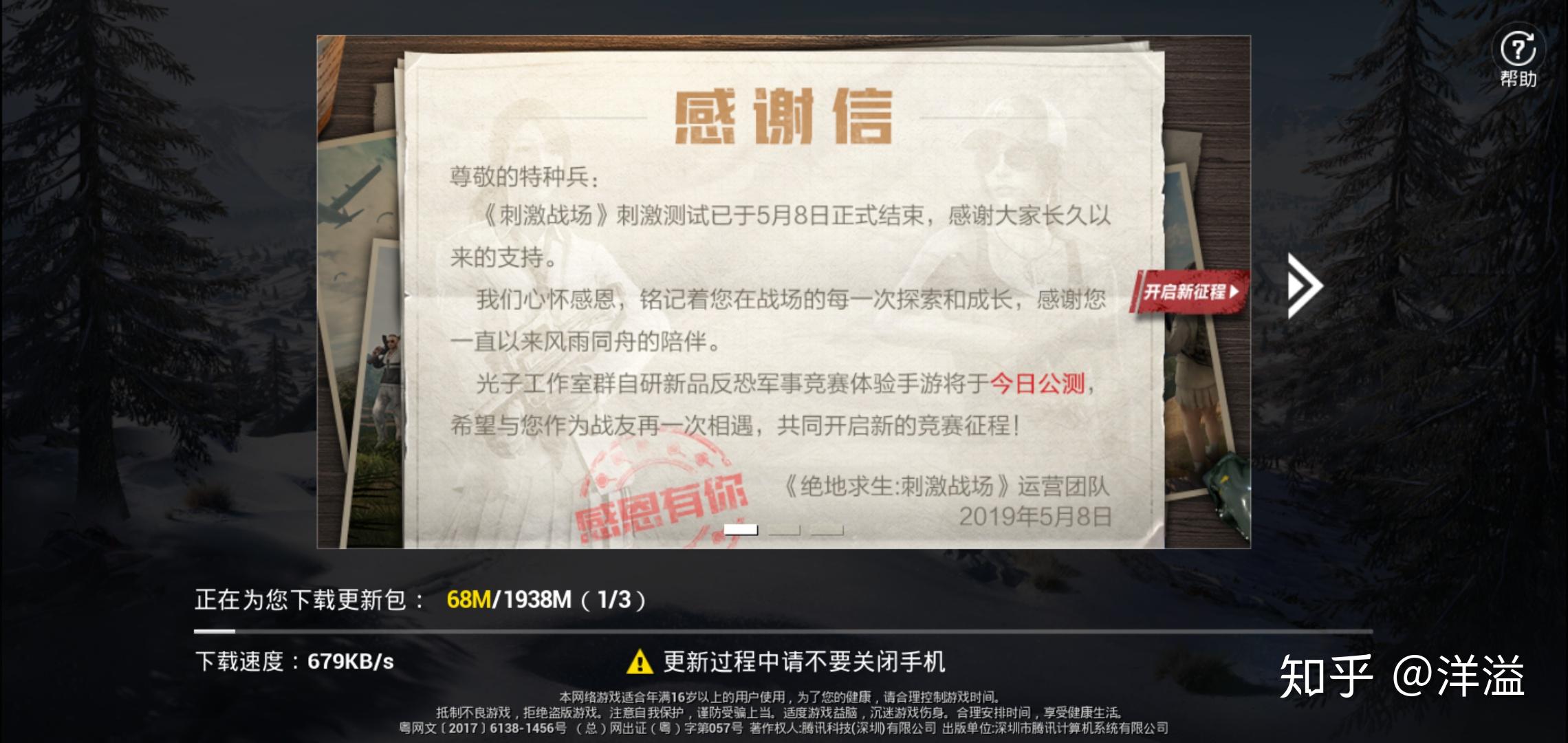 游戏玩家反映：怀旧与融合并存共存